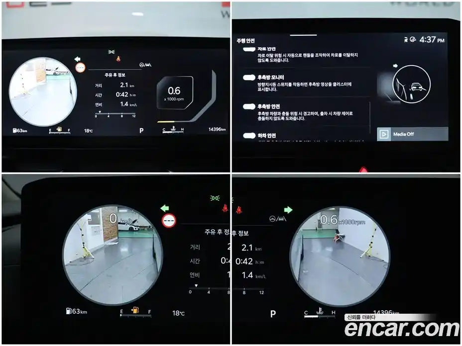 Kia Canival 2024 3.5 Автомат в Москве № 1009319, фото 11