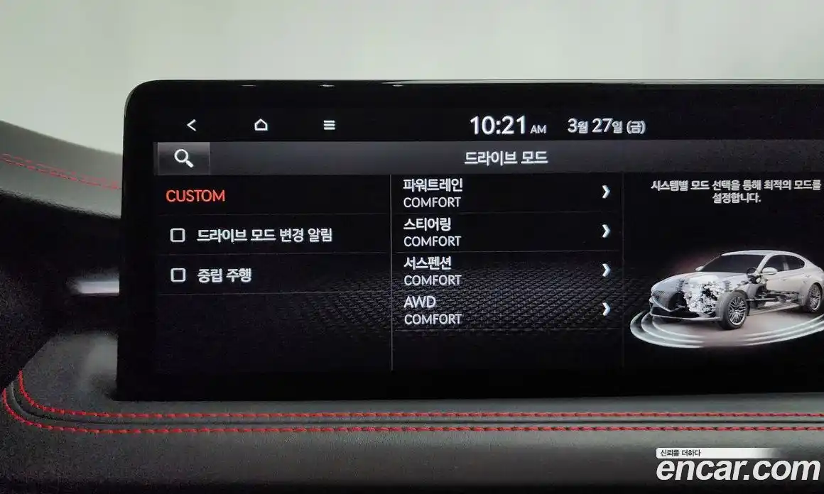 Genesis G70 2021 2.0 Автомат в Москве № 1010163, фото 16