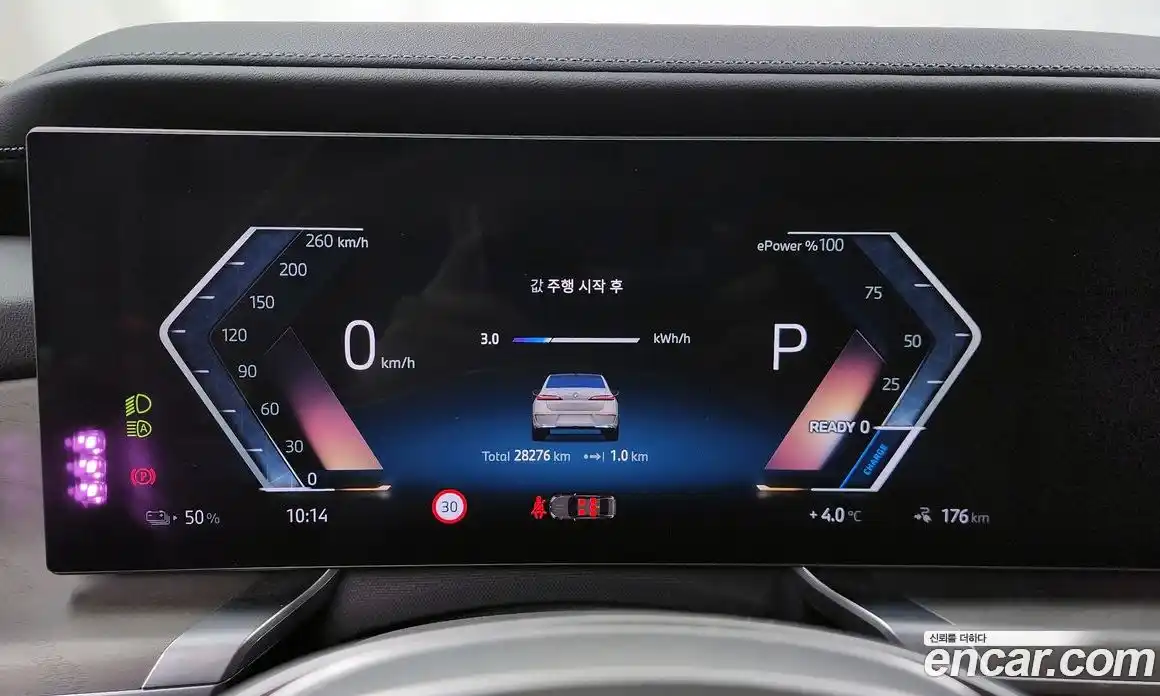 BMW i7 2023 0.3 гидро в Москве № 154854, фото 8