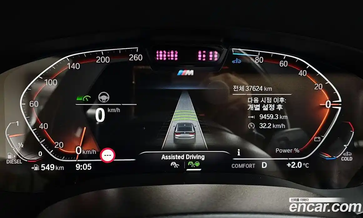 BMW 6-Series 2021 2.0 гидро в Москве № 155428, фото 8