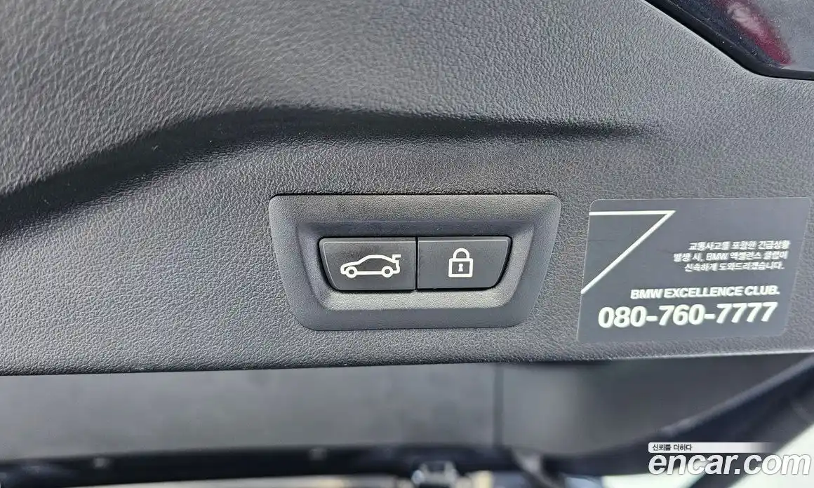 BMW X7 2021 3.0 гидро в Москве № 155676, фото 20