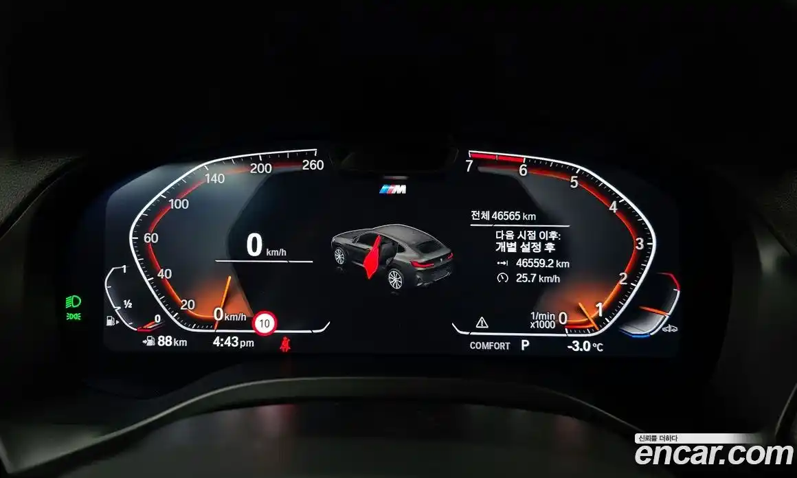 BMW X4 2023 2.0 гидро в Москве № 156998, фото 8