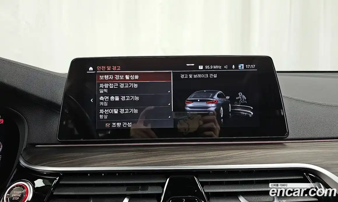 BMW 6-Series 2019 2.0 гидро в Москве № 157335, фото 16