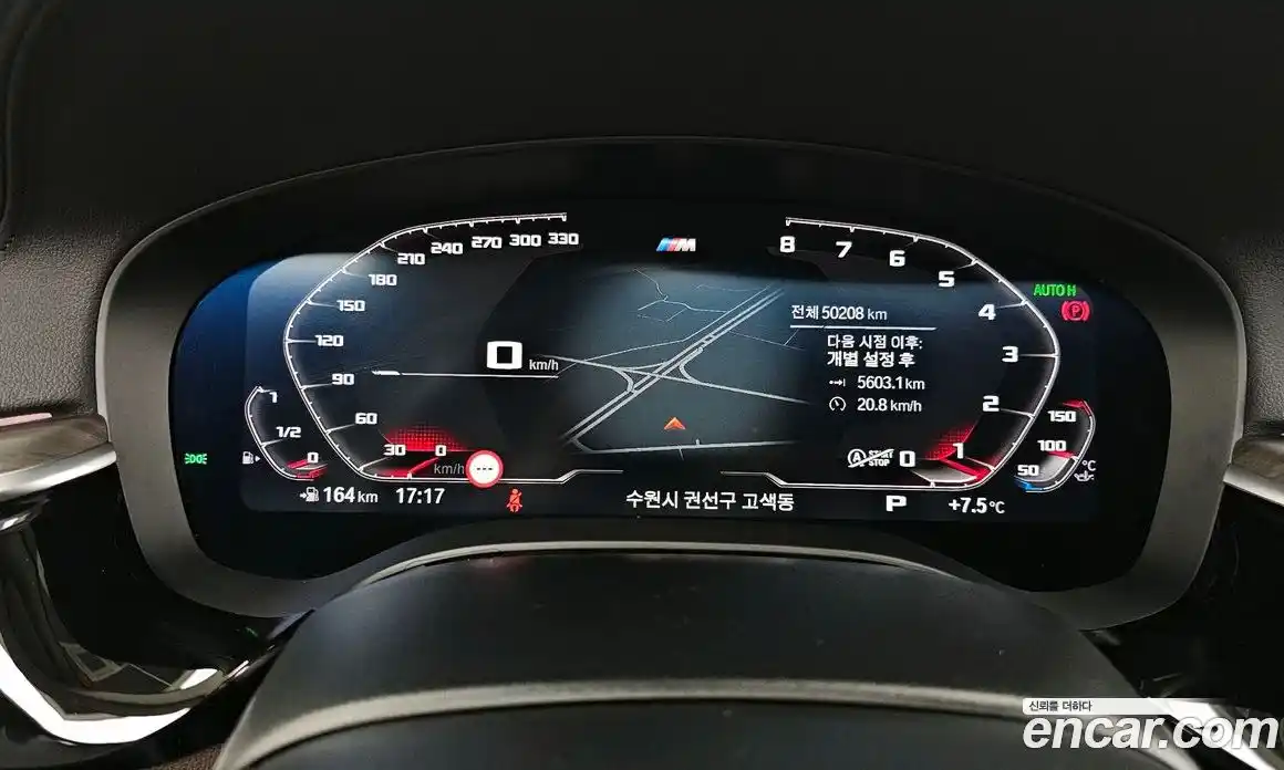 BMW 6-Series 2019 2.0 гидро в Москве № 157335, фото 8
