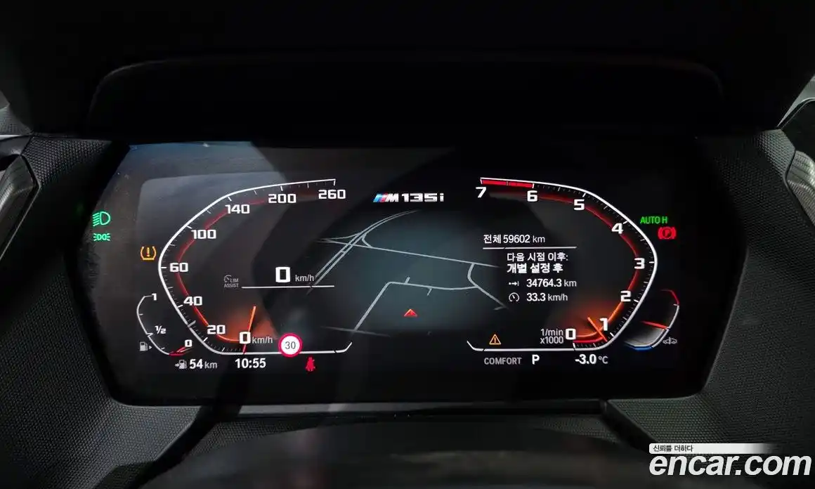 BMW 1-Series 2021 2.0 гидро в Москве № 157770, фото 8
