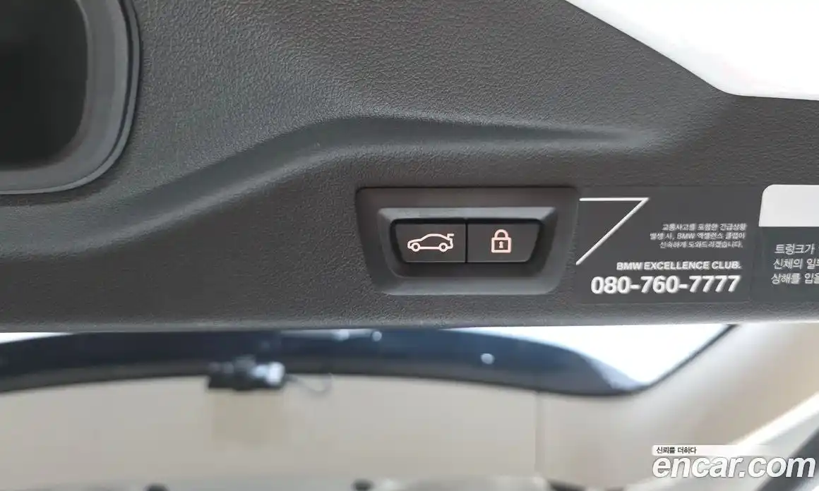 BMW X7 2021 3.0 гидро в Москве № 157866, фото 20