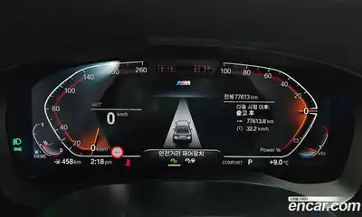 BMW 5-Series 2021 2.0 гидро в Москве № 158614, миниатюра 8