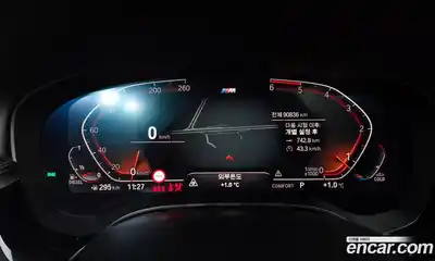BMW 5-Series 2020 2.0 гидро в Москве № 159206, миниатюра 8