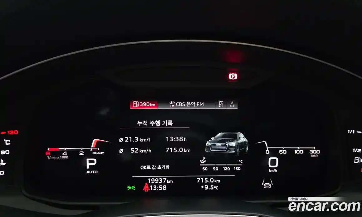 Audi A6 2021 2.0 гидро в Москве № 162341, фото 7