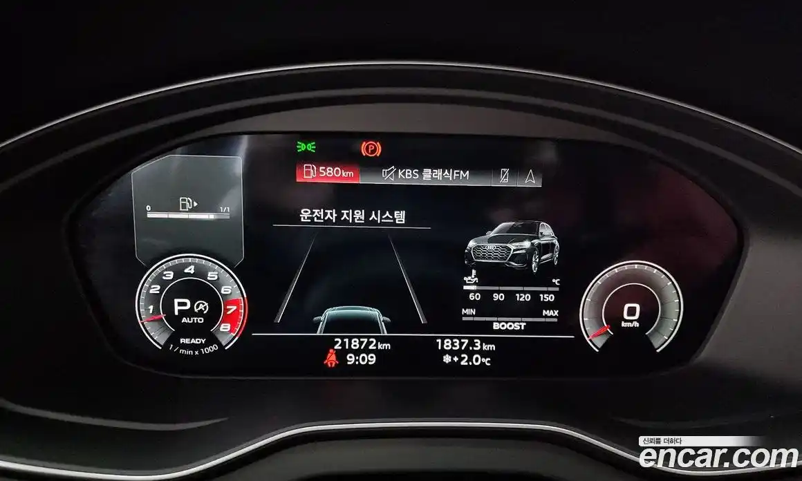 Audi SQ5 2023 3.0 гидро в Москве № 162399, фото 8