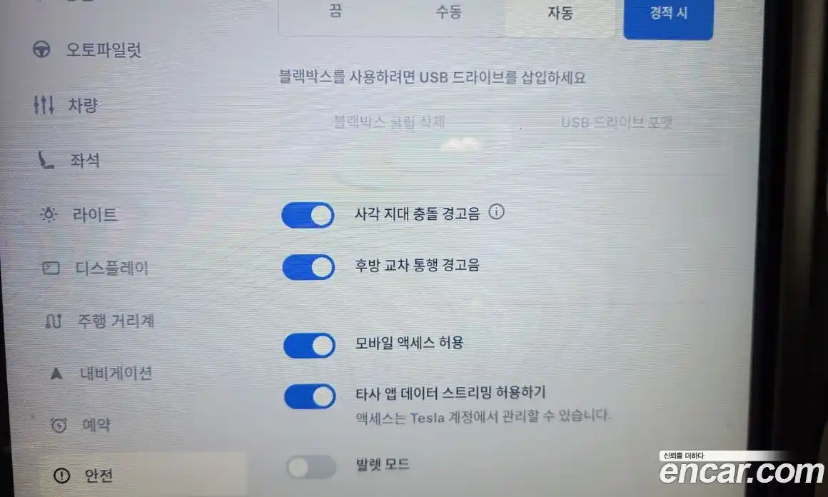 Tesla Model X 2020 0.3 гидро в Москве № 167895, фото 17