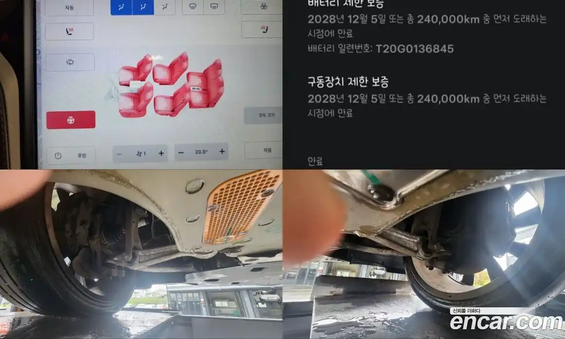 Tesla Model X 2020 0.3 гидро в Москве № 167895, фото 19