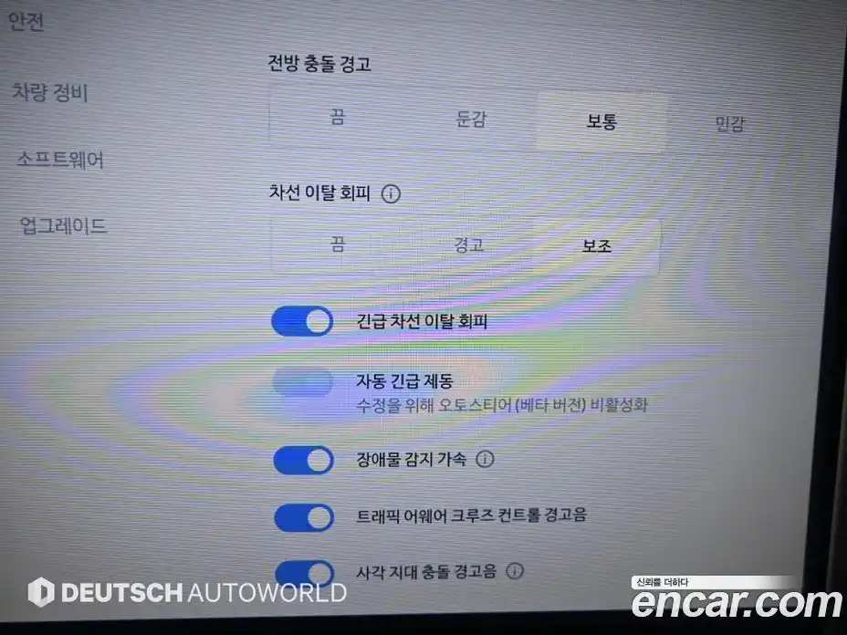 Tesla Model S 2017 гидро в Москве № 167928, фото 17