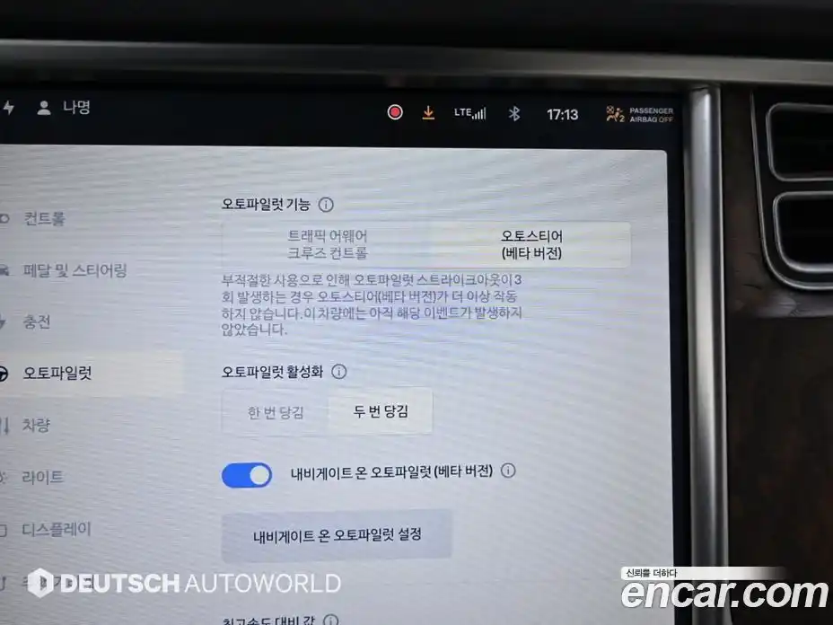 Tesla Model S 2017 гидро в Москве № 167928, фото 18