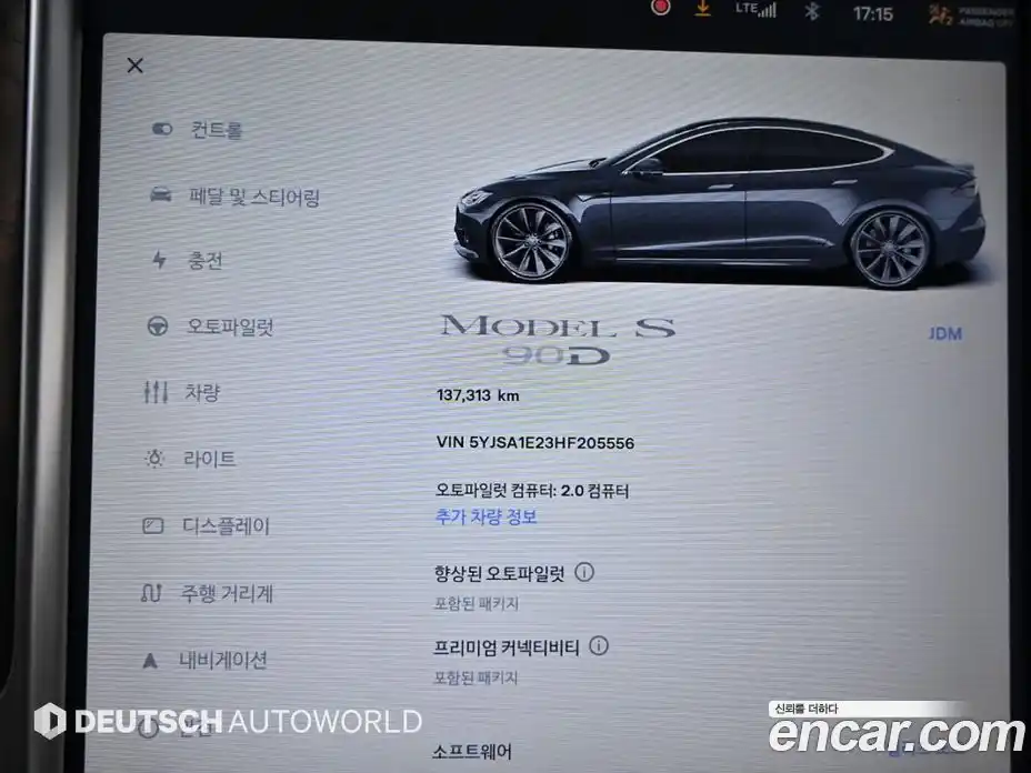 Tesla Model S 2017 гидро в Москве № 167928, фото 8