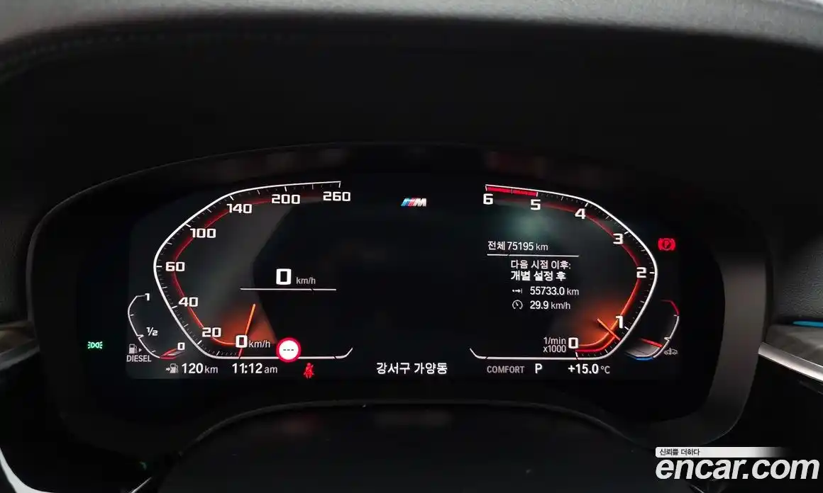 BMW 6-Series 2019 2.0 Автомат в Москве № 192393, фото 7