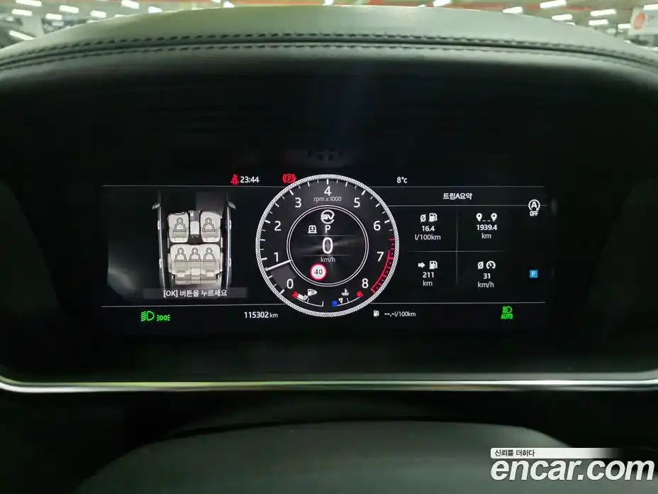 Land Rover Range-Rover 2018 5.0 гидро в Москве № 213696, фото 16