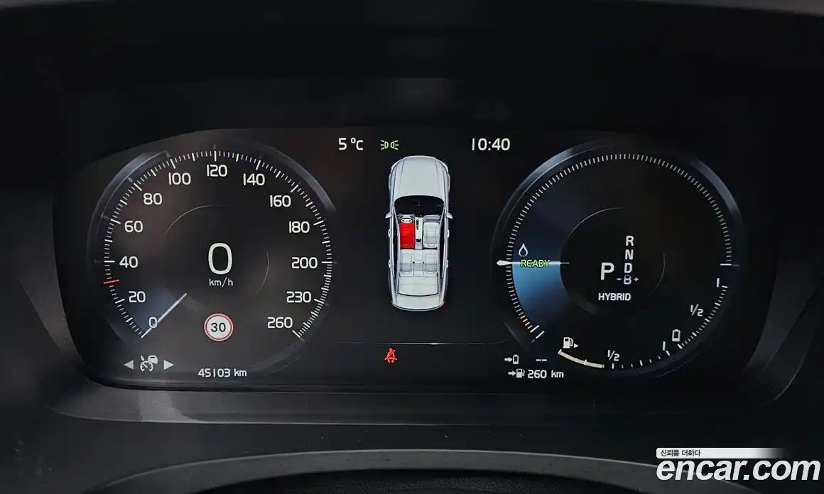 Volvo S90 2020 2.0 гидро в Москве № 230517, фото 8