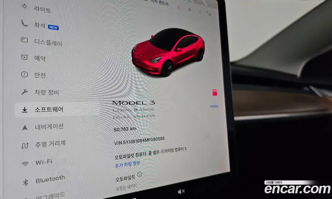 Tesla Model 3 2021 0.2 гидро в Москве № 231781, фото 8