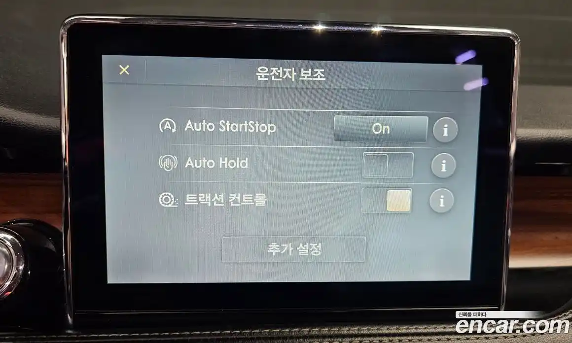 Lincoln Corsair 2020 2.0 гидро в Москве № 255741, фото 14