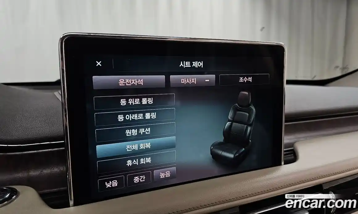 Lincoln Aviator 2021 3.0 гидро в Москве № 255789, фото 17