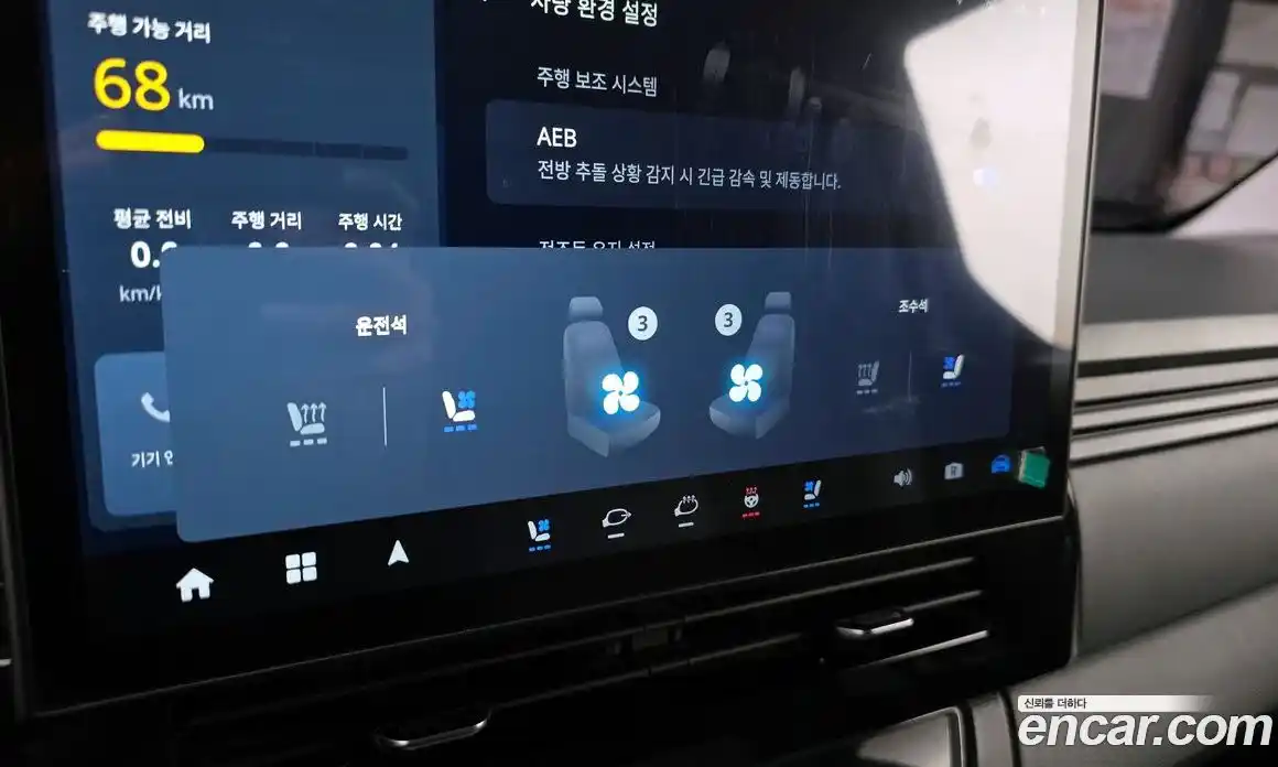 Geely SE-A2 Van 2023 0.1 гидро в Москве № 259630, фото 17