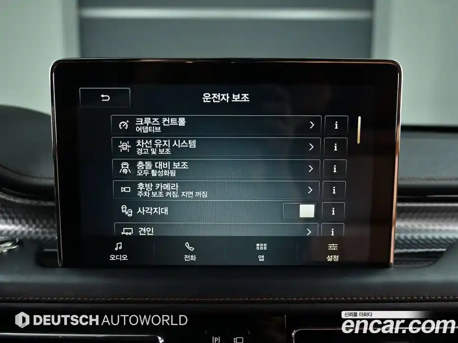 Lincoln Aviator 2020 3.0 гидро в Москве № 282476, фото 17