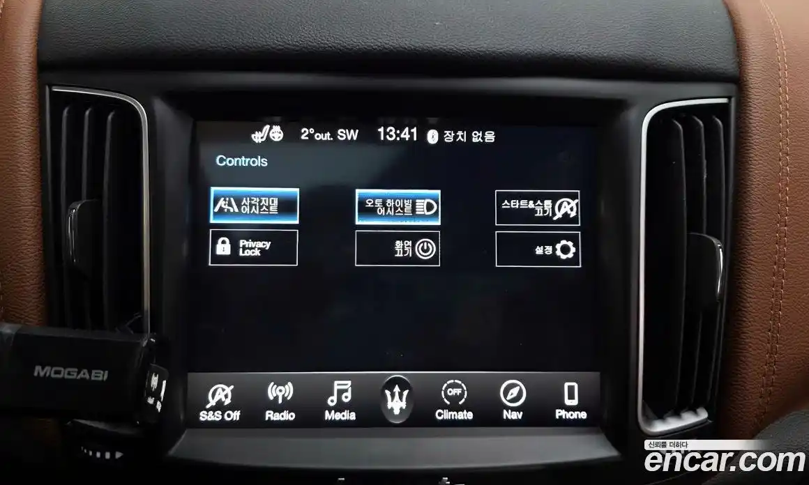 Maserati Levante 2020 3.0 гидро в Москве № 282552, фото 16