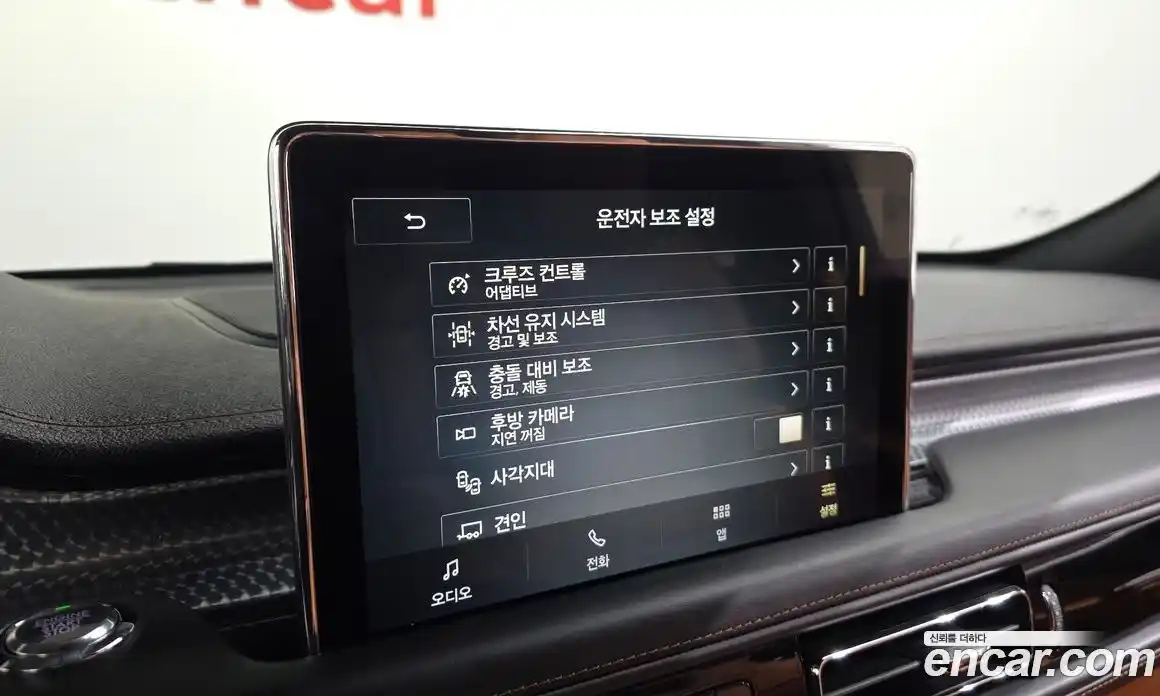 Lincoln Aviator 2022 3.0 гидро в Москве № 304148, фото 15