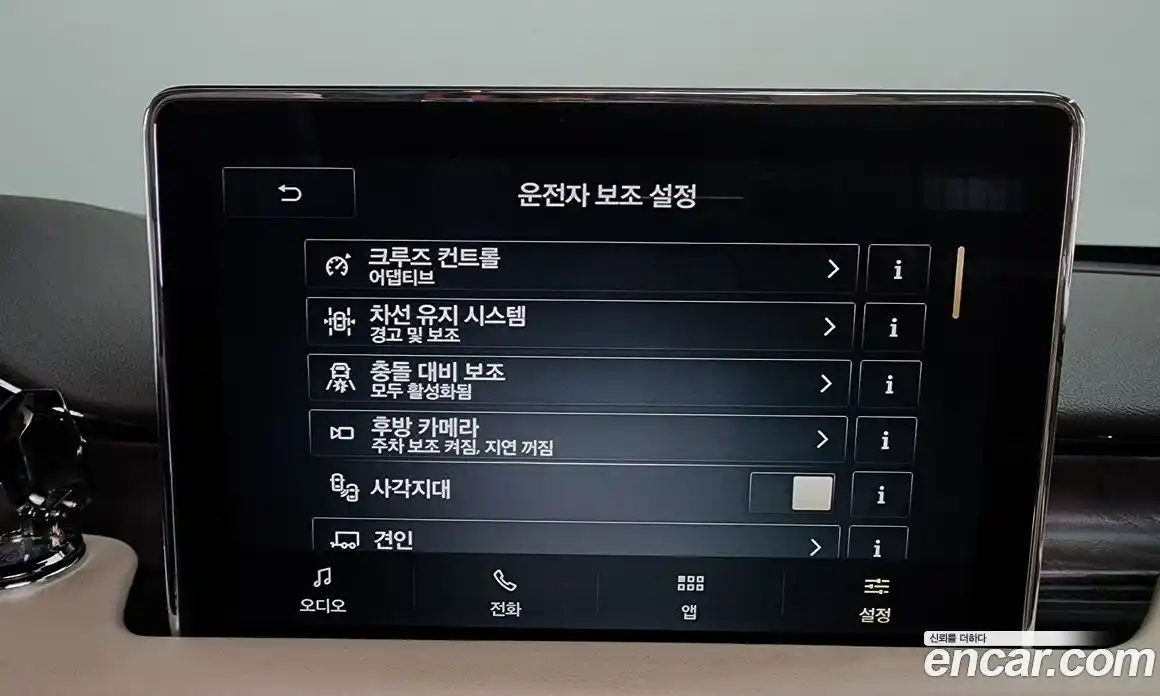 Lincoln Aviator 2022 3.0 гидро в Москве № 304172, фото 16