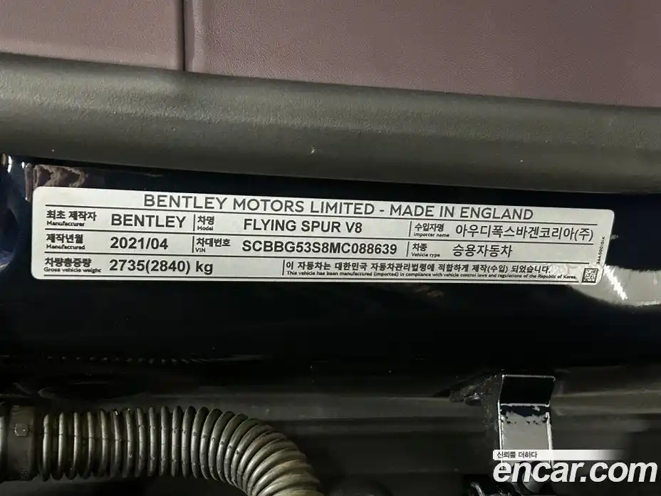 Bentley Flying Spur 2021 4.0 гидро в Москве № 387288, фото 20