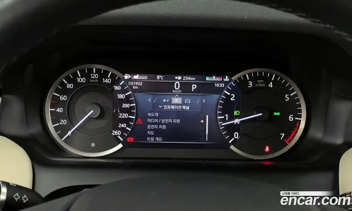 Land Rover Discovery Sport 2023 2.0 гидро в Москве № 416199, фото 8