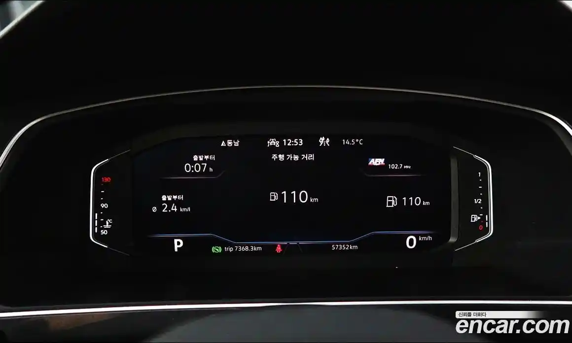 Volkswagen Tiguan 2023 2.0 гидро в Москве № 629304, фото 8