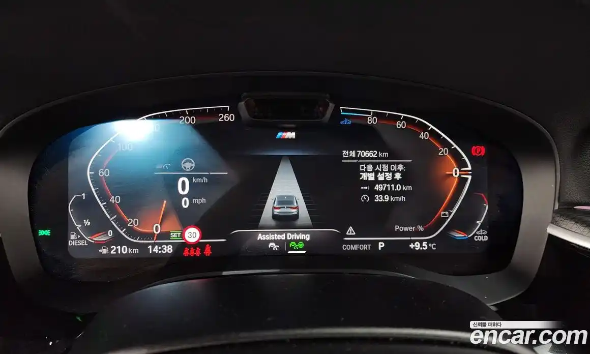BMW 6-Series 2023 2.0 гидро в Москве № 721068, фото 8
