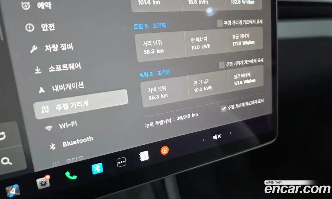 Tesla Model 3 2024 0.2 гидро в Москве № 825481, фото 8