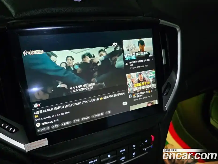 Maserati Ghibli 2015 3.0 гидро в Москве № 863488, фото 15