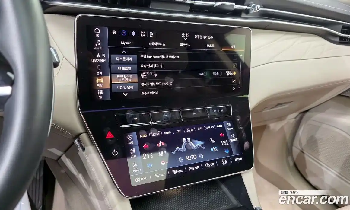 Maserati Grecale 2023 2.0 гидро в Москве № 897203, фото 14