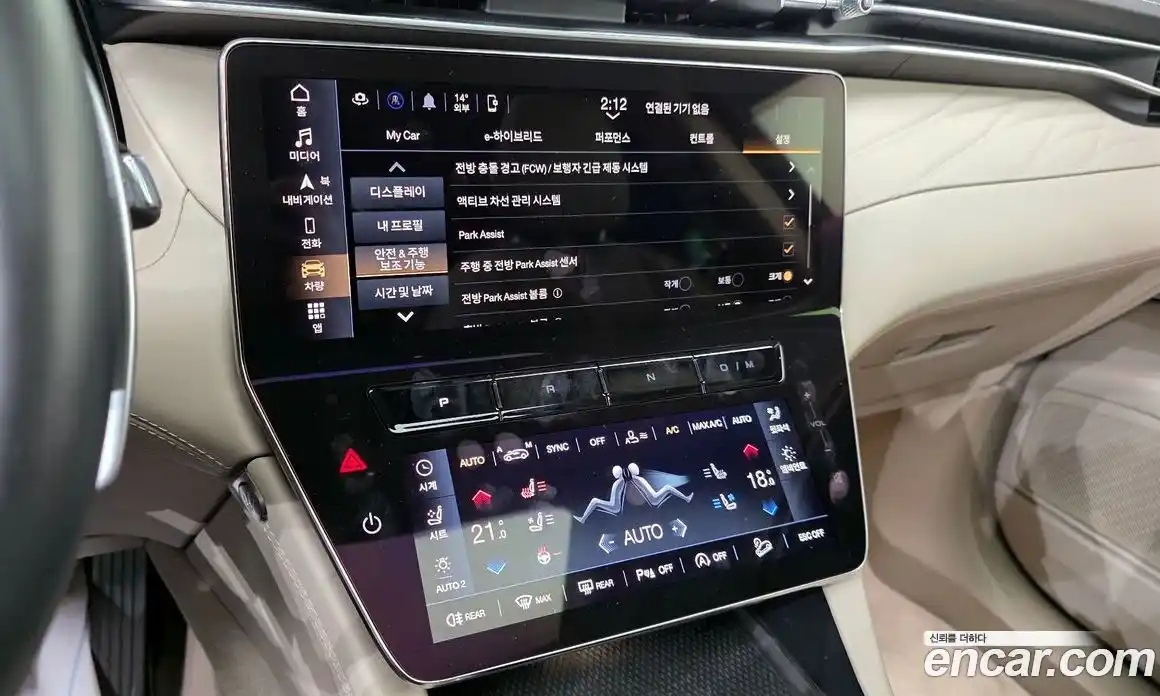 Maserati Grecale 2023 2.0 гидро в Москве № 897203, фото 15