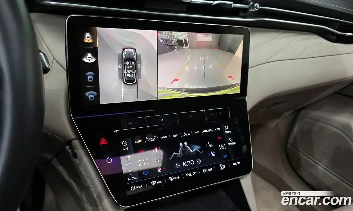 Maserati Grecale 2023 2.0 гидро в Москве № 897203, фото 16