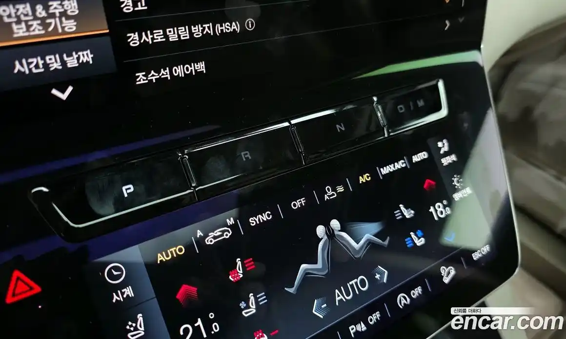 Maserati Grecale 2023 2.0 гидро в Москве № 897203, фото 9