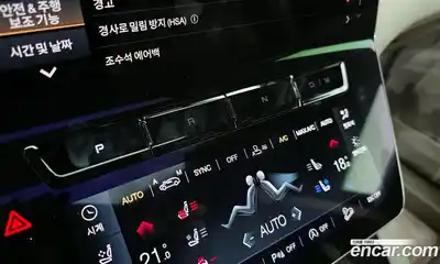 Maserati Grecale 2023 2.0 гидро в Москве № 897203, миниатюра 9