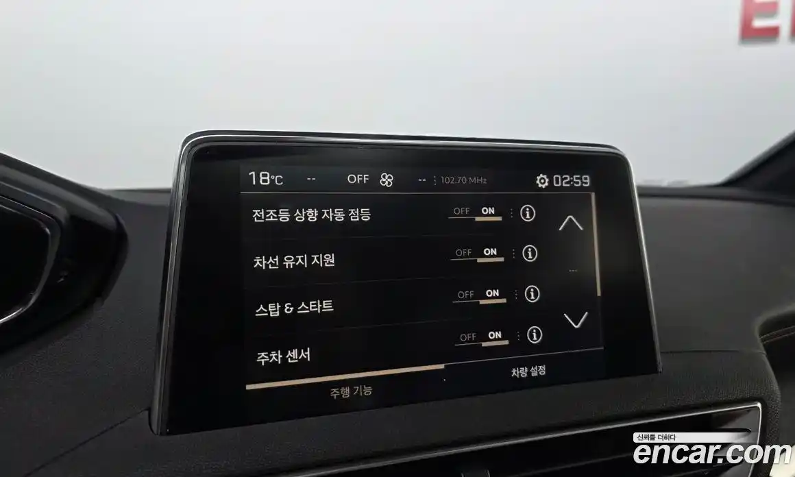 Peugeot 3008 2019 1.5 гидро в Москве № 897374, фото 15