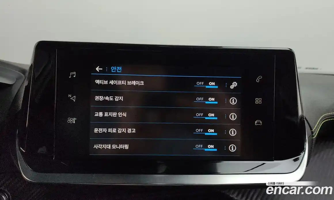 Peugeot 2008 2020 1.5 гидро в Москве № 897406, фото 18