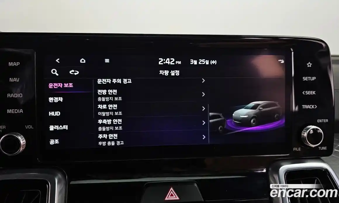 Kia Sorento 2022 1.6 Автомат в Москве № 929503, фото 16