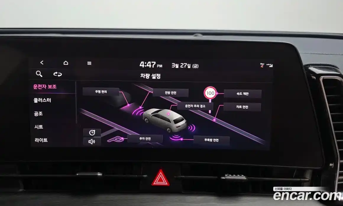 Kia Sportage 2024 1.6 Автомат в Москве № 1009693, фото 15