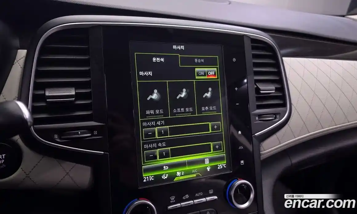 Renault SM6 2016 2.0 Автомат в Москве № 1013357, фото 16