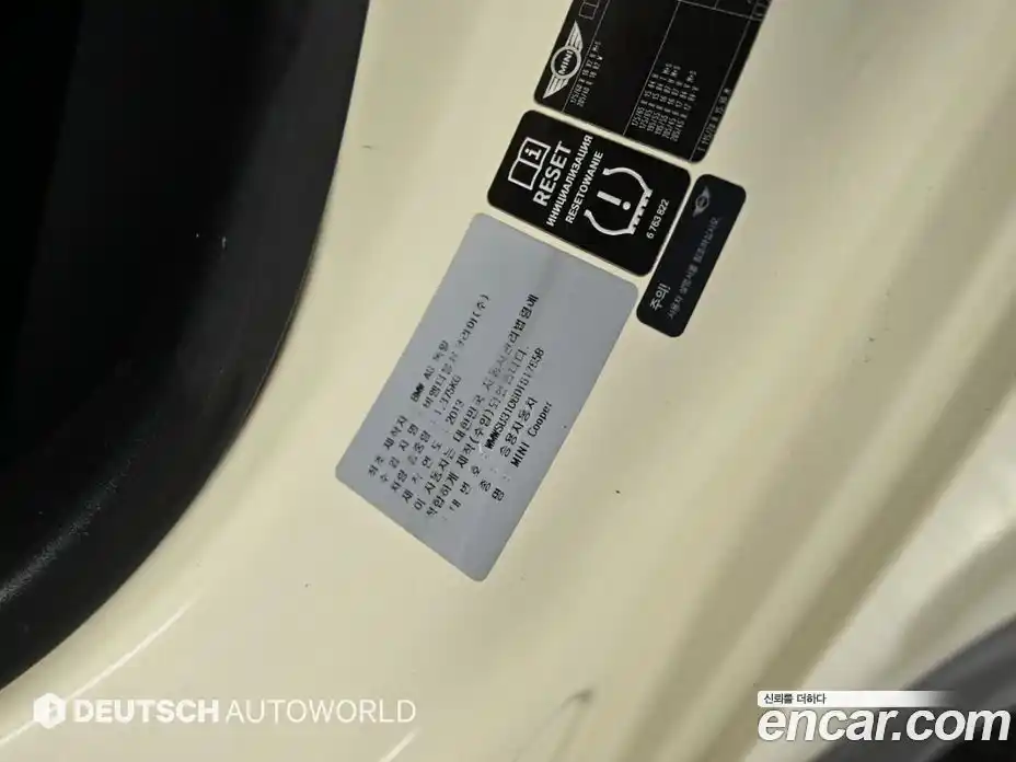 Mini Cooper 2013 1.6 гидро в Москве № 1014130, фото 20