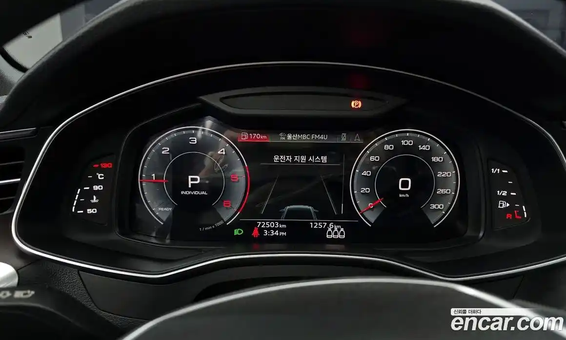 Audi A6 2023 2.0 гидро в Москве № 163310, фото 8