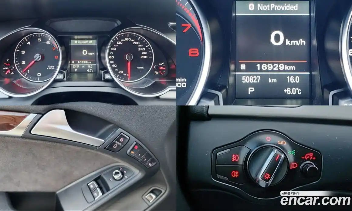 Audi A5 2014 2.0 гидро в Москве № 164030, фото 16