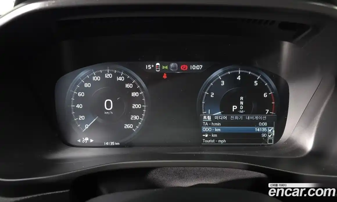 Volvo XC40 2022 2.0 гидро в Москве № 164231, фото 7